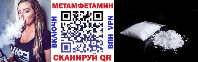 АМФЕТАМИН 97%  darknet как зайти  Полярный 