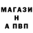 Амфетамин Розовый Sarvarbek Berdiyev.
