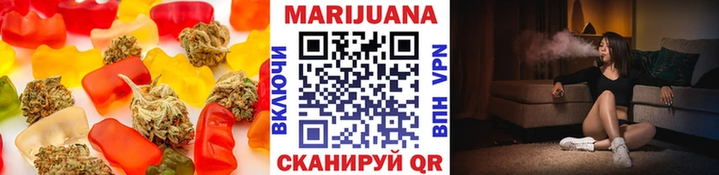 Печенье с ТГК марихуана  что такое наркотик  Полярный 