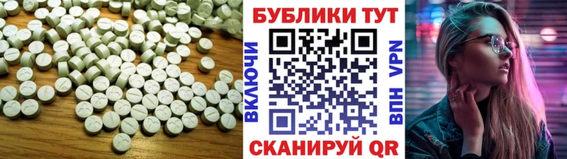 Экстази MDMA где продают наркотики Полярный