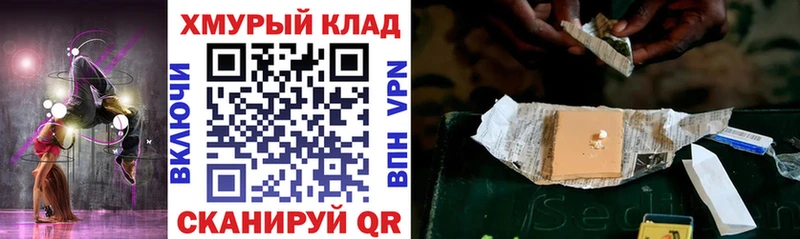 ГЕРОИН гречка  закладки  Полярный 