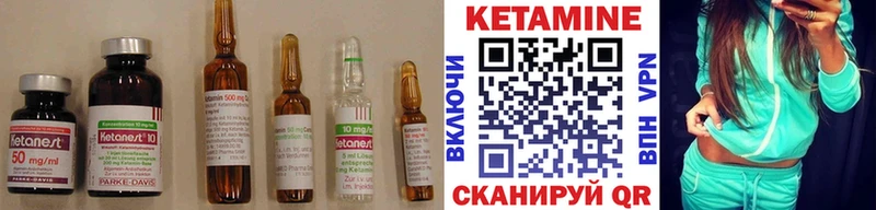 как найти наркотики  Полярный  Кетамин VHQ 