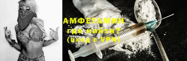 марки lsd Абаза