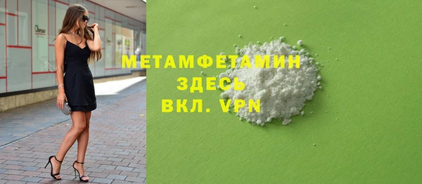мдма Пестово