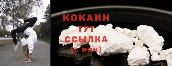 марки lsd Абаза
