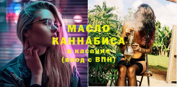 марки lsd Абаза
