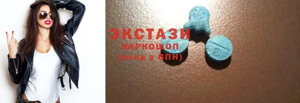 мдма Пестово