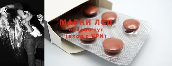 мдма Пестово