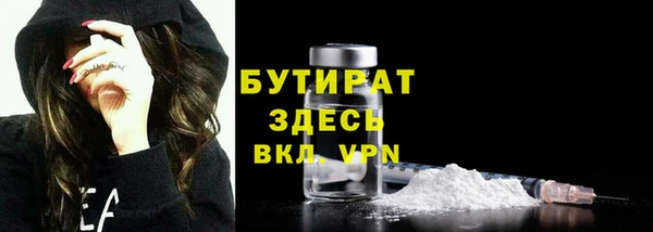 мдма Пестово