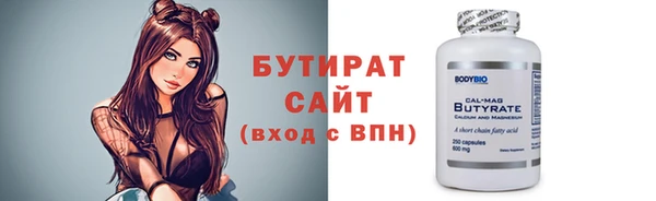 MDMA Premium VHQ Абдулино