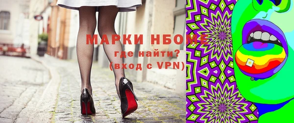 мдма Пестово