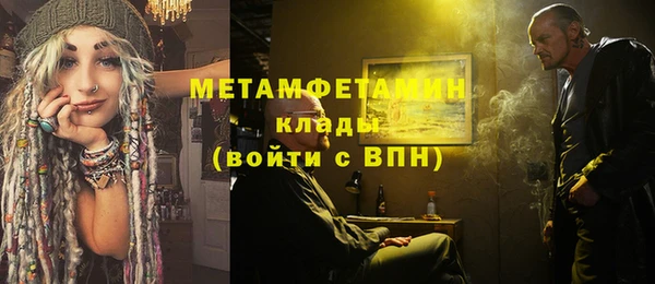 мдма Пестово
