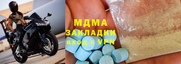 крисы Переславль-Залесский