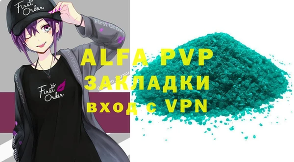 прущий лед Пересвет