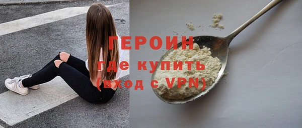 марки lsd Абаза