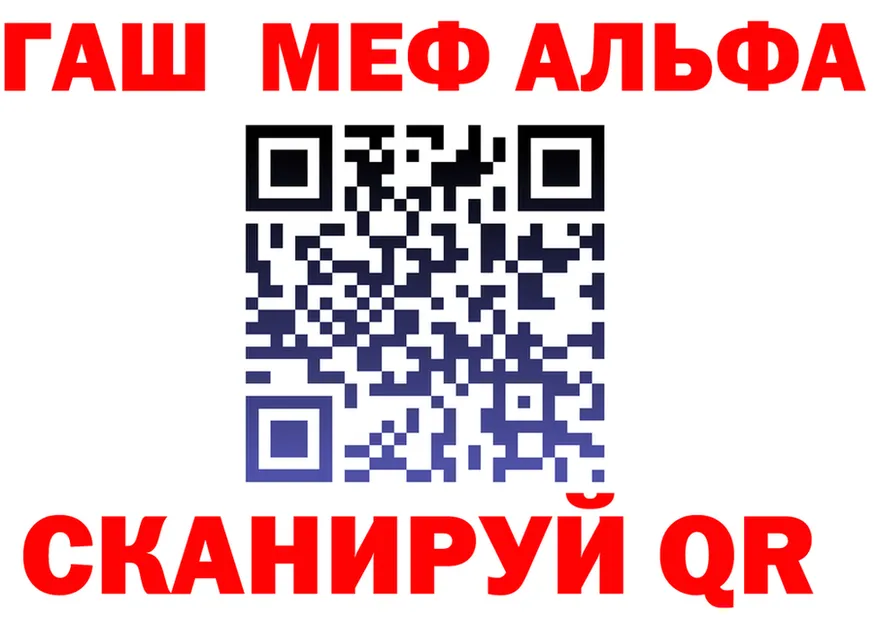ТГК жижа зеркало маркетплейс гидра Полярный