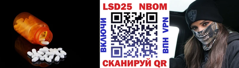 LSD-25 экстази кислота Полярный