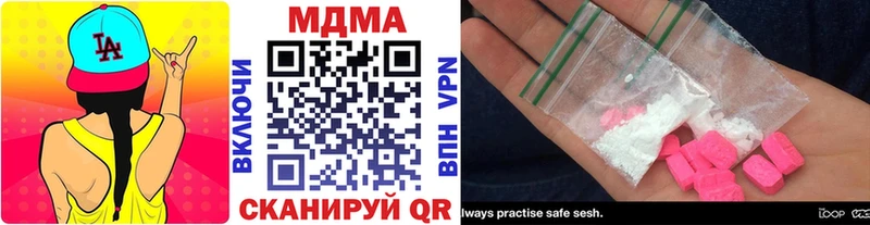 сколько стоит  Полярный  МДМА кристаллы 