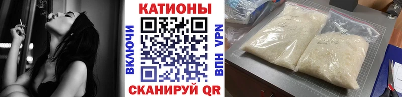 KRAKEN онион наркошоп Полярный Мефедрон VHQ