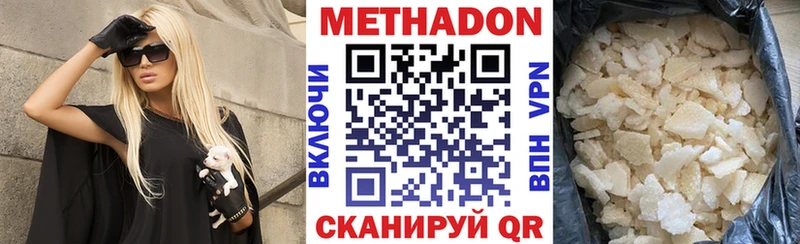 Метадон мёд  kraken зеркало  Полярный 