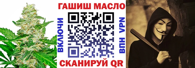 Дистиллят ТГК гашишное масло  Полярный 